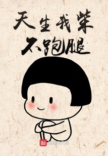 I'm Not Born to Run Errands