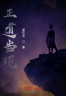 The Right Path is Now