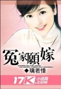 Enemies Want to Marry