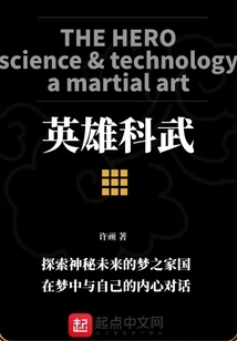 The Cold World Needs Blood