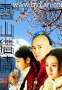 Snow Mountain Hunting