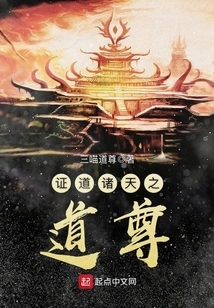 Enlightenment of All Heavens