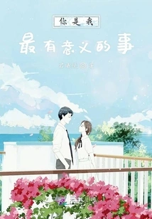 You Are My Last Resort