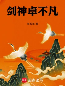 Sword God Zhuo Bufan