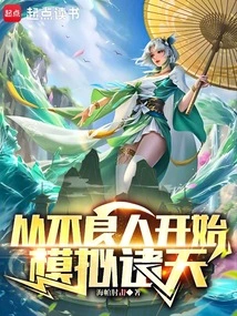 Start Simulating the Heavens from Bad People