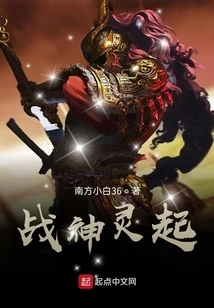 The God of War Rises