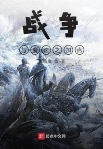 War and Magic Points