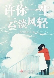 May You Have a Peaceful Life