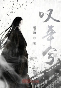 Sighing at the New Year