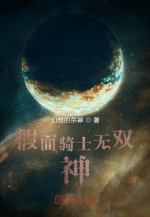 Kamen Rider Musou Demon