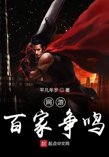 Online Games a Hundred Schools of Thought Contend