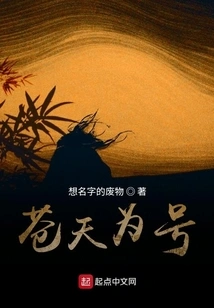 The Sky is the Number