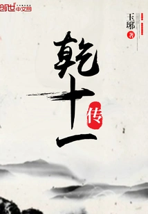 Qian Shizhuan