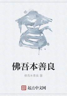 Buddha is Kind-hearted