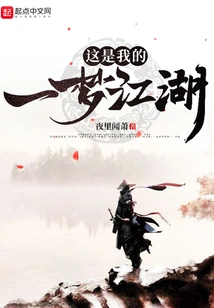 This is My Dream World