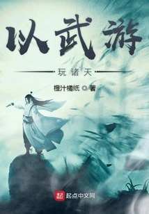 The Path of a Mortal Warrior