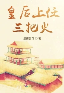 Three Things the Queen Did When She Took Office