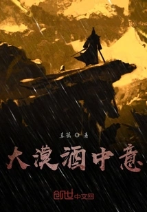 Enjoy the Desert Wine