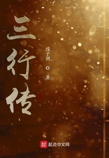 The Sword Falls Three Lines