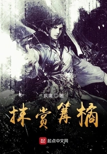 Sword Qi Runs Through the Rainbow