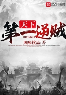 The Greatest Traitor in the World