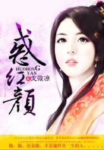 Confused About Beauty