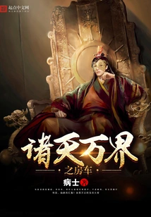 The Rv of All Heavens and Worlds