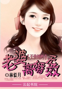 How Can the Rest of My Life Be Like the First Time We Met?