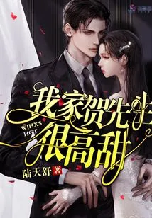 My Mr. He is Very Sweet