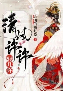 The Breeze is Gentle and Gentle