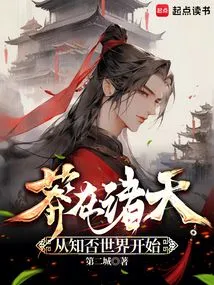 Recklessness is in the Heavens, Starting from Knowing Whether the World Is