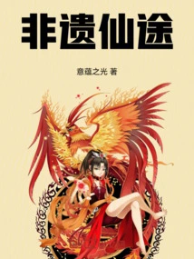 Intangible Cultural Heritage