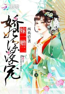 Is the Prince Feeling Well Today?