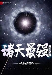 The Strongest App in the World