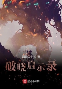 Dawn of the Apocalypse