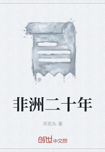 Twenty Years in Africa