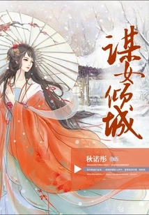 Looking for a Girl to Fall in Love With