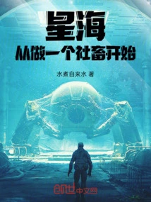 Xinghai Started Out as a Social Animal