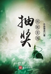 You Can Become Stronger by Winning a Lottery