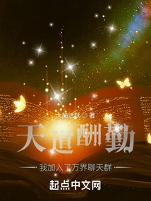 God Rewards Those Who Work Hard: I Joined the Wanjie Chat Group