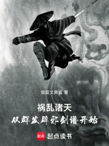 Trouble in the World: Starting from Mass Distribution of Sword Manuals to Ward Off Evil Spirits