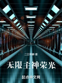 Infinite Lord God's Glory