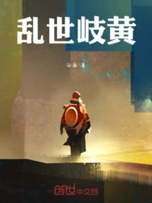 Qihuang in Troubled Times