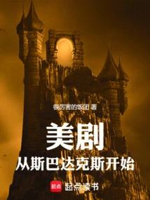 American Tv Series: Beginning with Spartacus