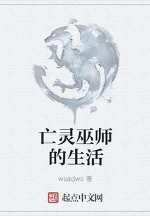 The Life of a Necromancer