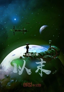 At the End of the Day