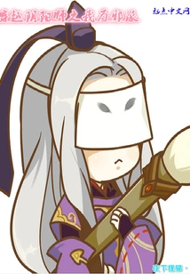 Time Traveling Onmyoji: I Am the Evil Sect