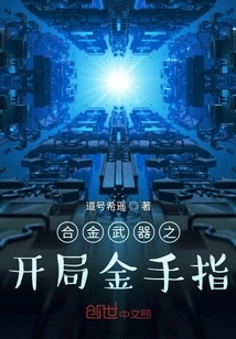 Alloy Weapons Gold Finger