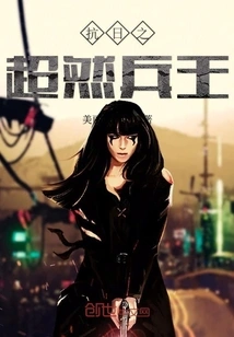 The Transcendent Soldier King of Resistance Against Japan