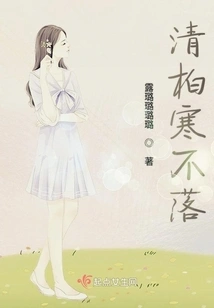 The Clear Cypress Trees Do Not Fall in the Cold